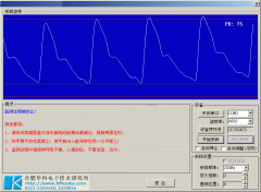 HKG-07C+红外脉搏传感器