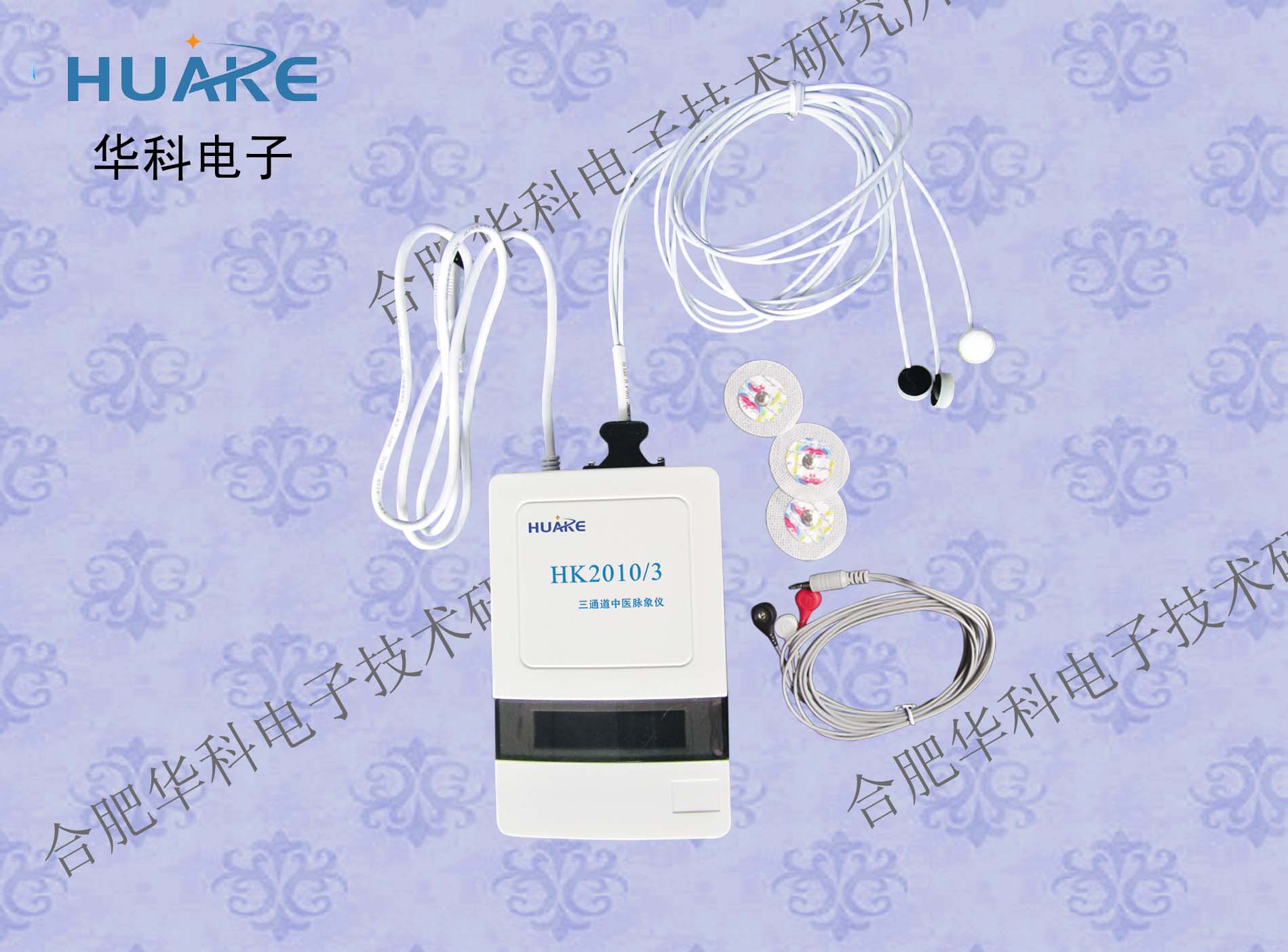 HK-2010/3脉象传感器
